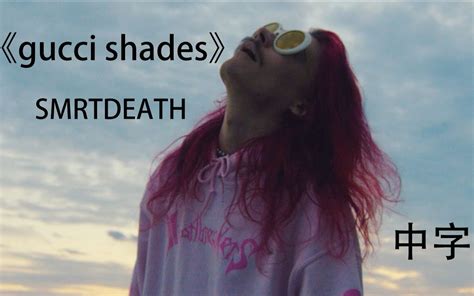 Smrtdeath – Gucci Shades Lyrics 